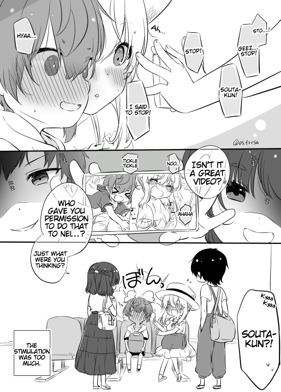 Nei And Souta's Petite Manga Chapter 94 #2