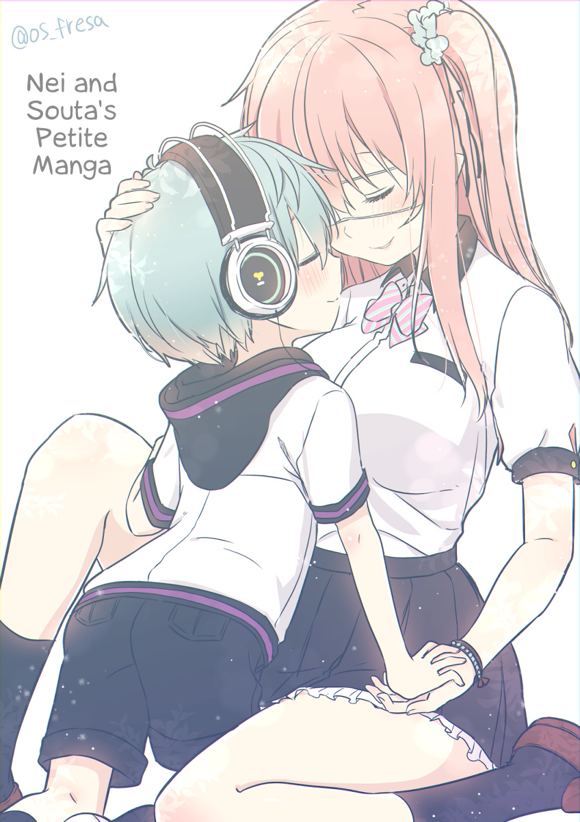 Nei And Souta's Petite Manga Chapter 73 #1