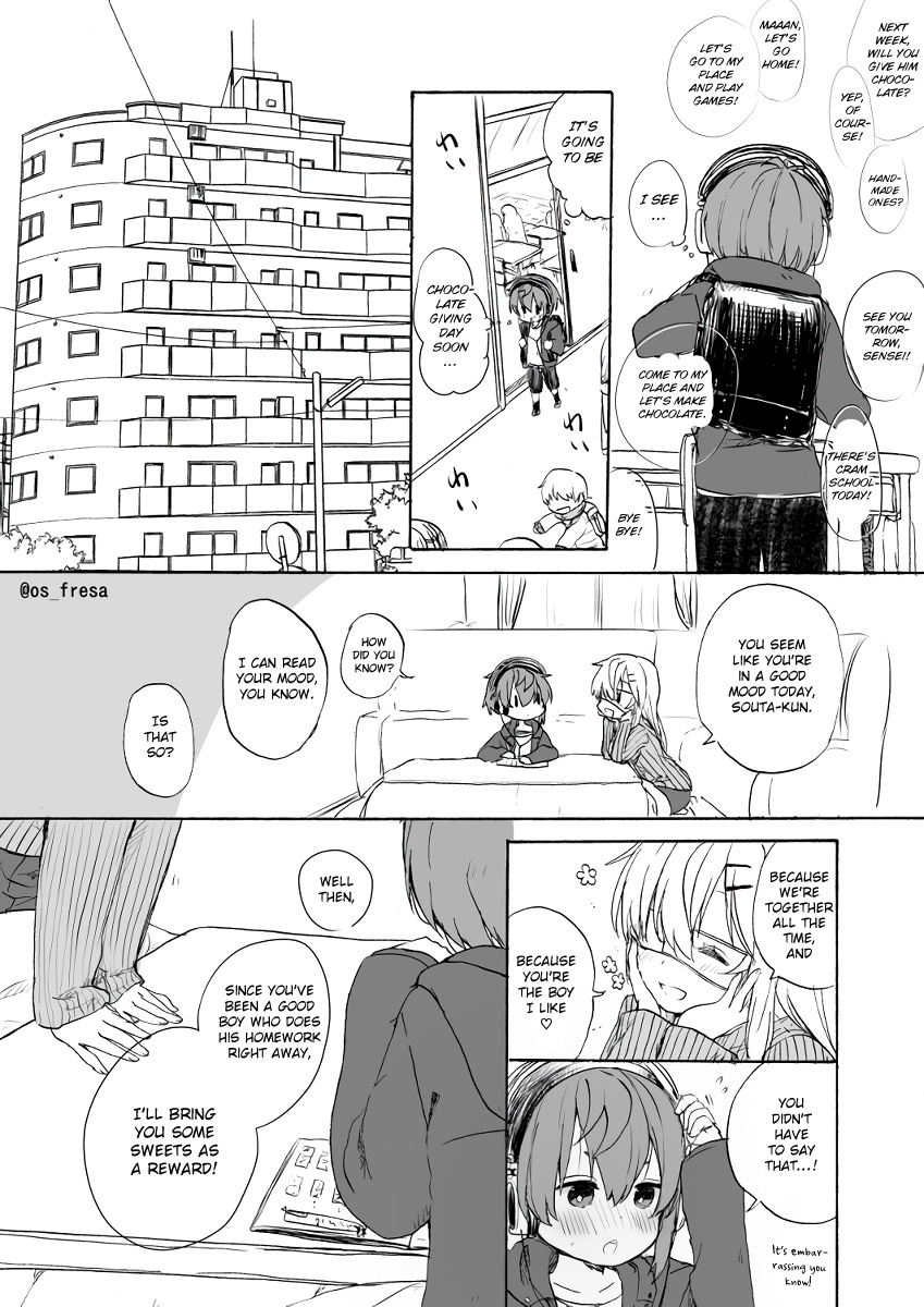 Nei And Souta's Petite Manga Chapter 65 #1