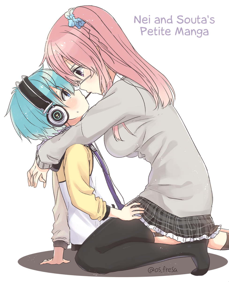 Nei And Souta's Petite Manga Chapter 55 #1