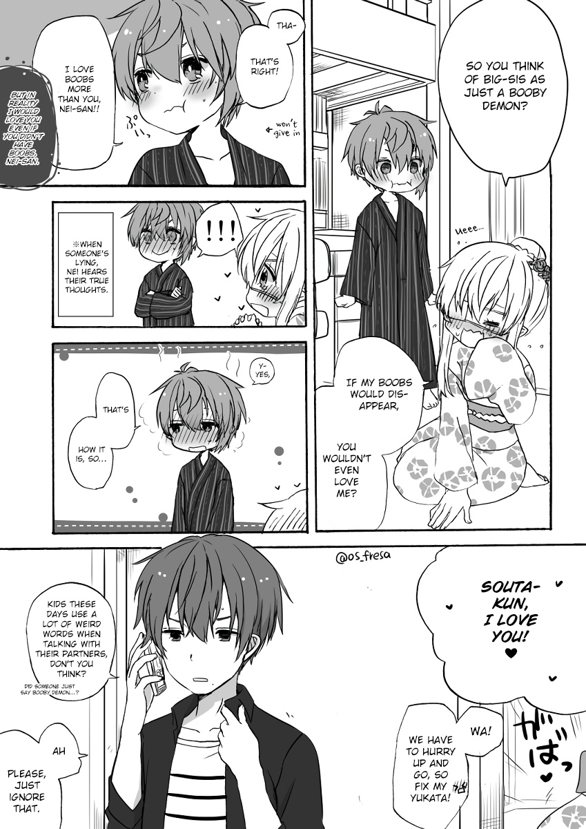 Nei And Souta's Petite Manga Chapter 52 #9