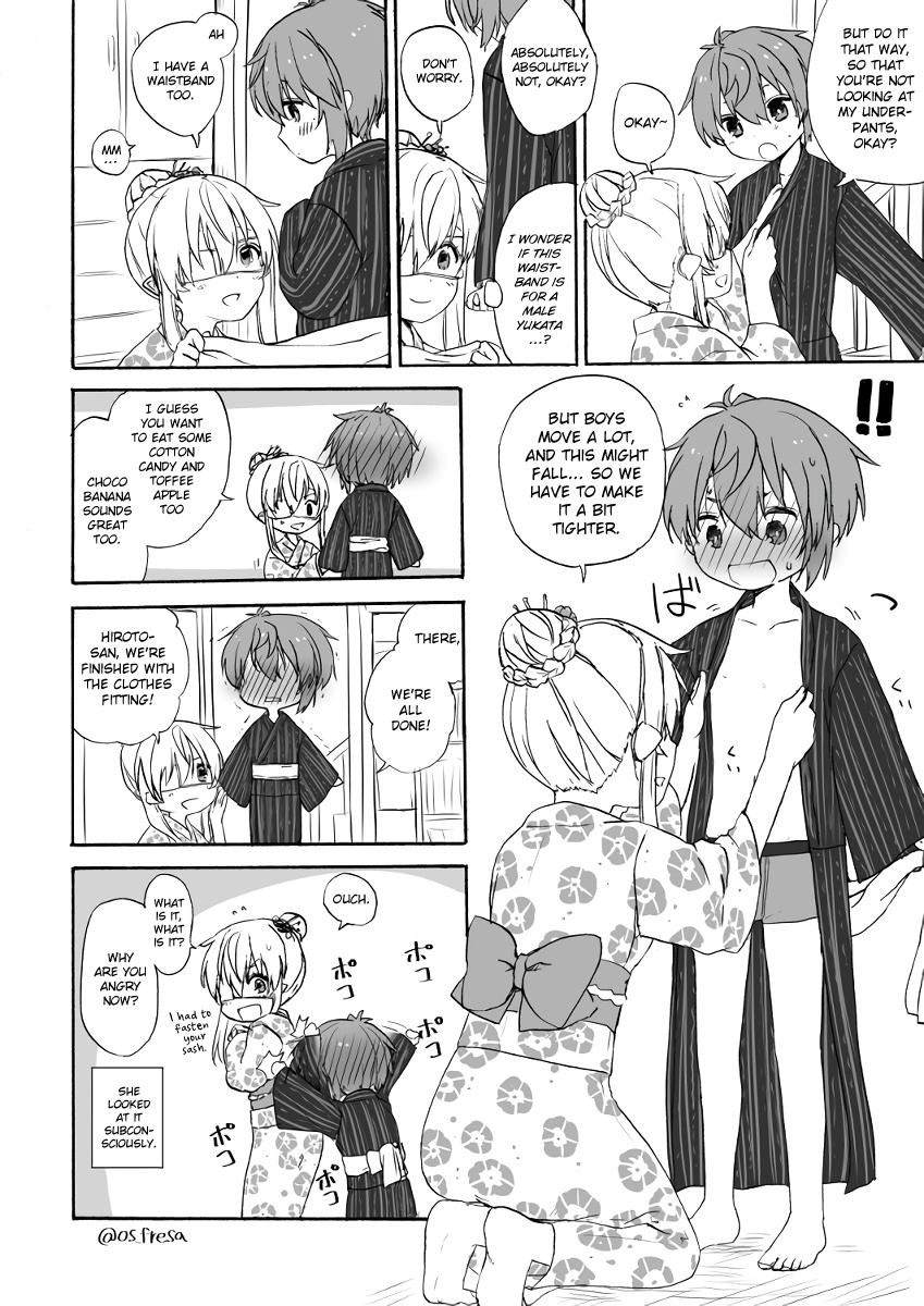 Nei And Souta's Petite Manga Chapter 52 #10