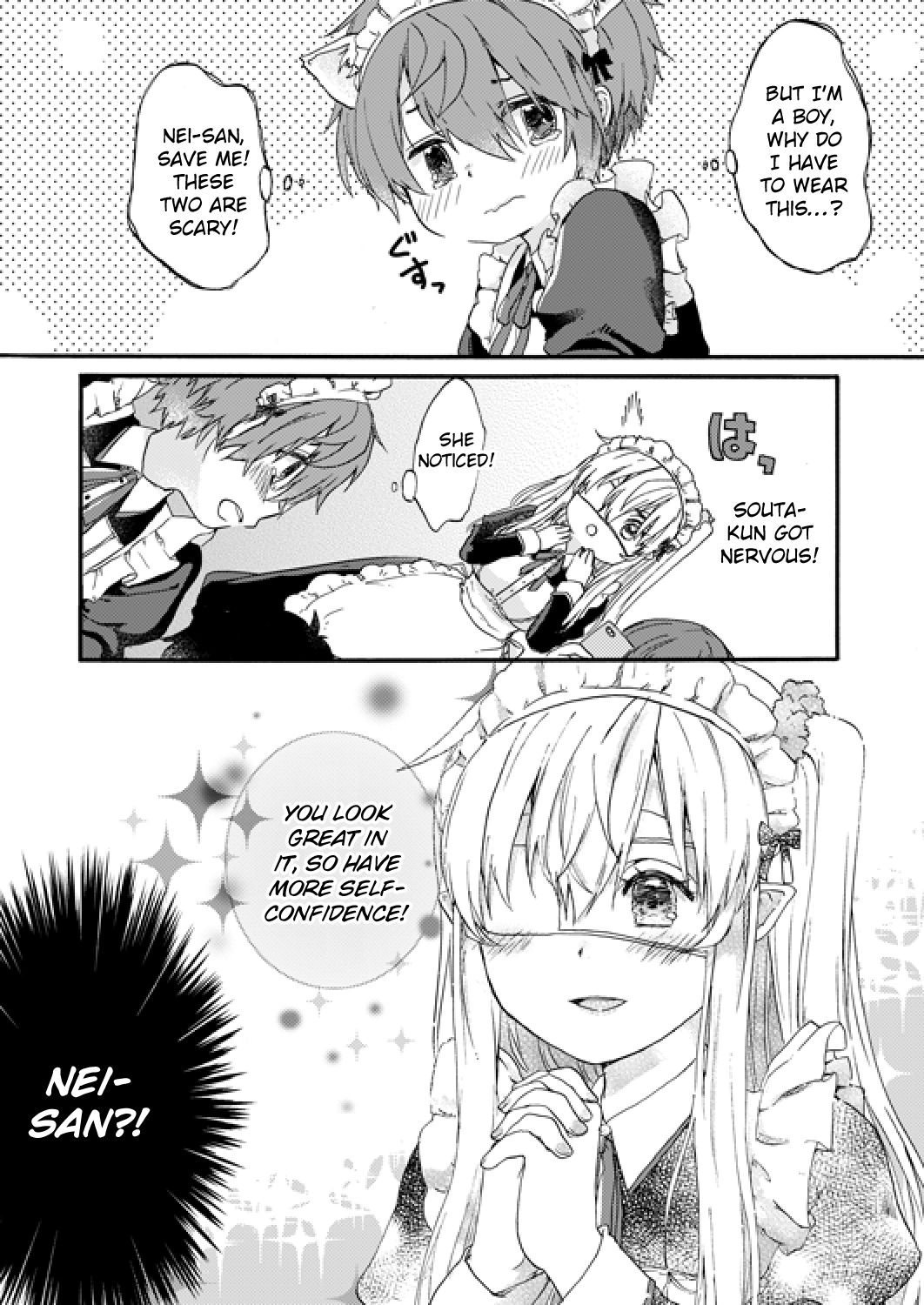 Nei And Souta's Petite Manga Chapter 27 #6