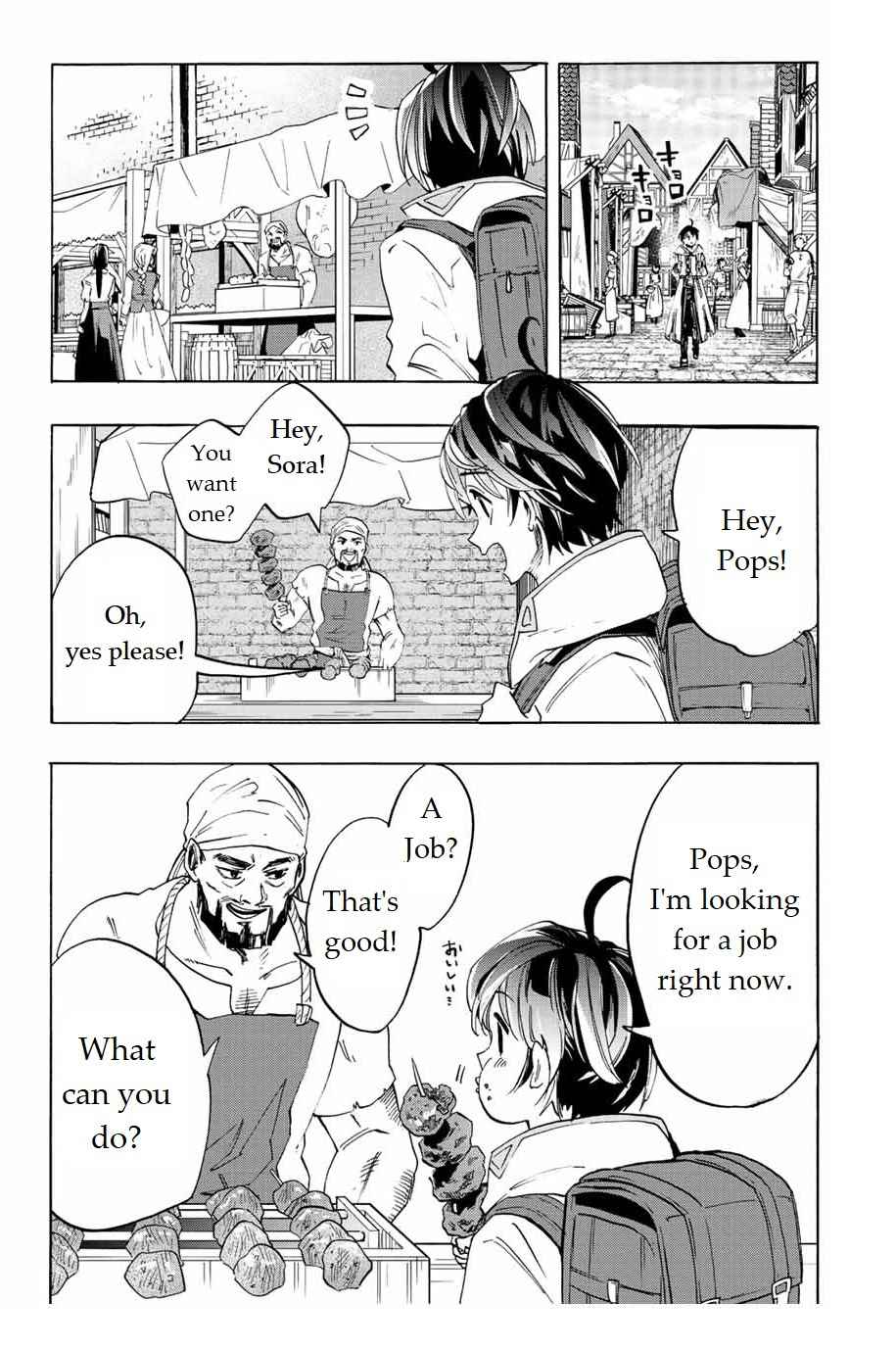 Isekai Walking Chapter 2 #3