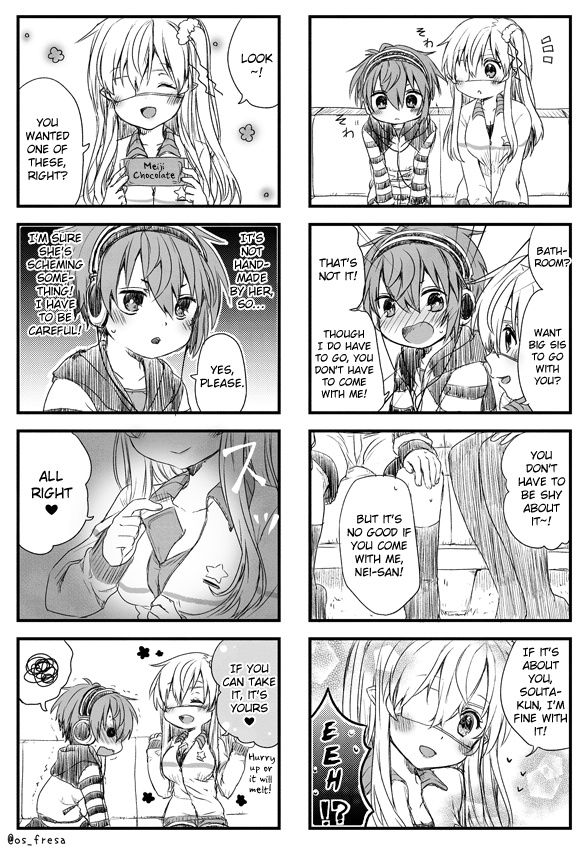 Nei And Souta's Petite Manga Chapter 20 #1