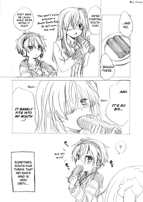 Nei And Souta's Petite Manga Chapter 18 #1