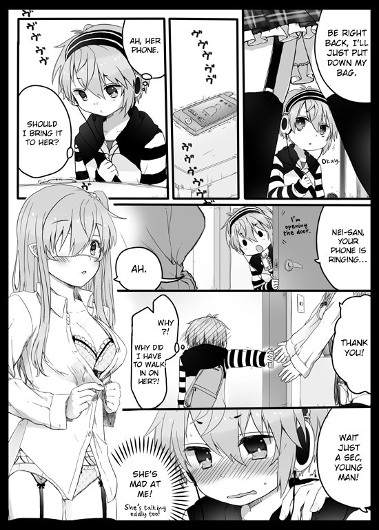 Nei And Souta's Petite Manga Chapter 16 #1