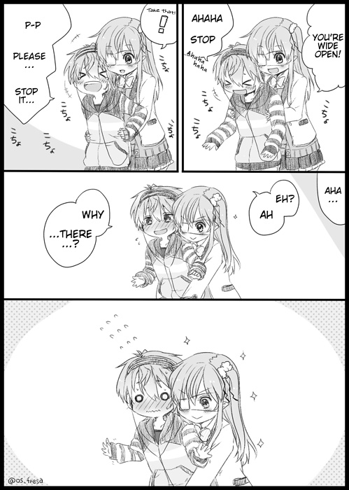 Nei And Souta's Petite Manga Chapter 9 #1