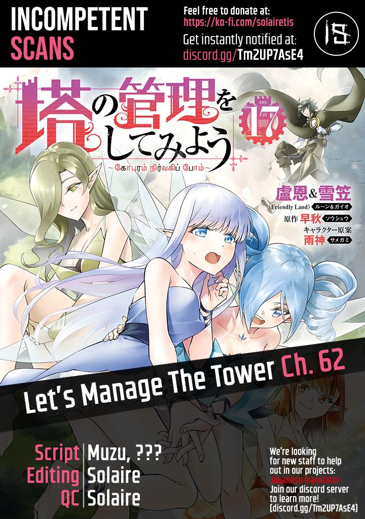 Tono No Kanri O Shite Miyou Chapter 62 #1