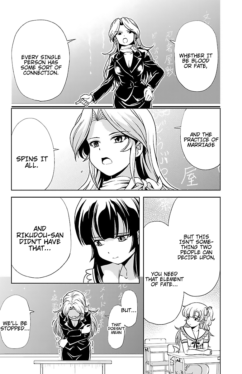 Yomekura Chapter 31 #4