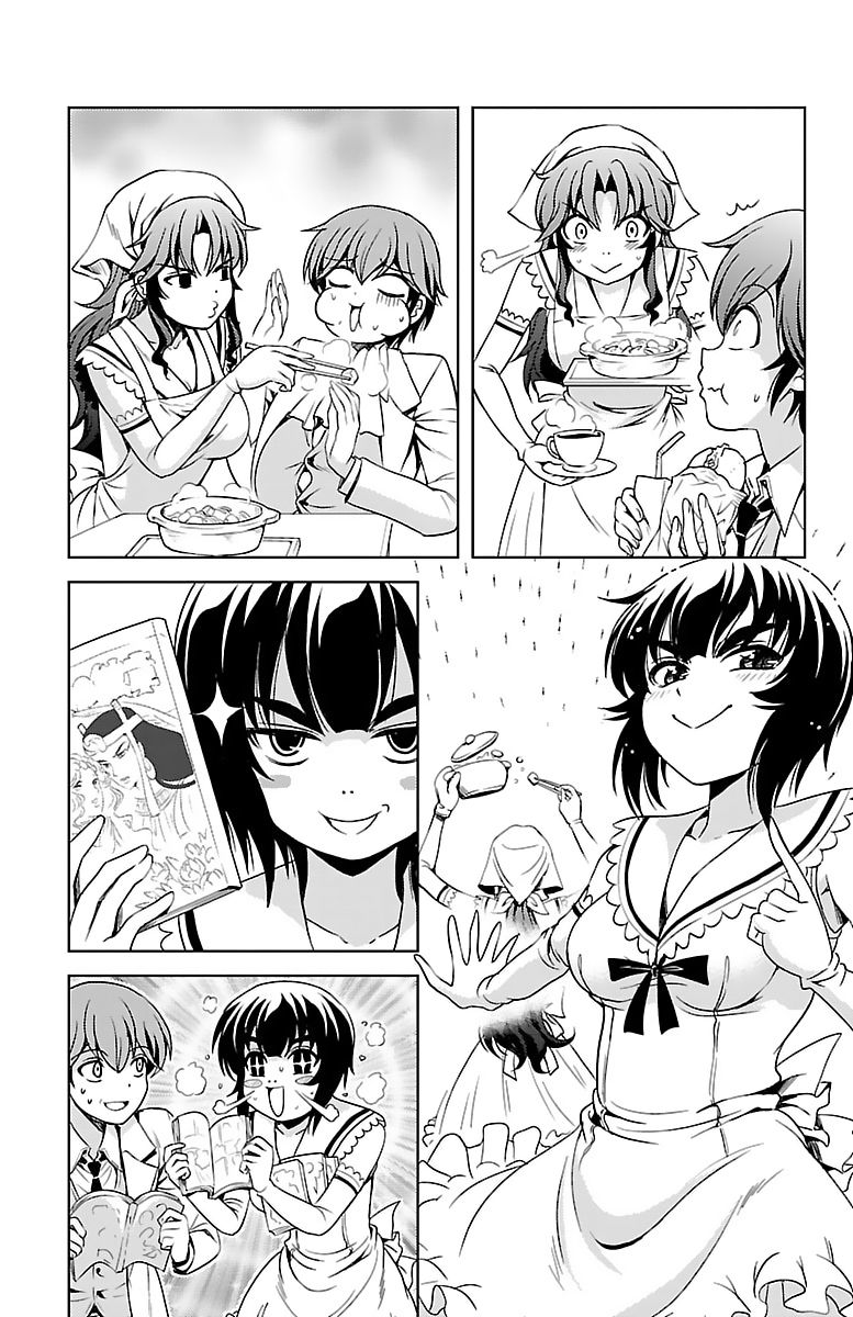 Yomekura Chapter 31 #17