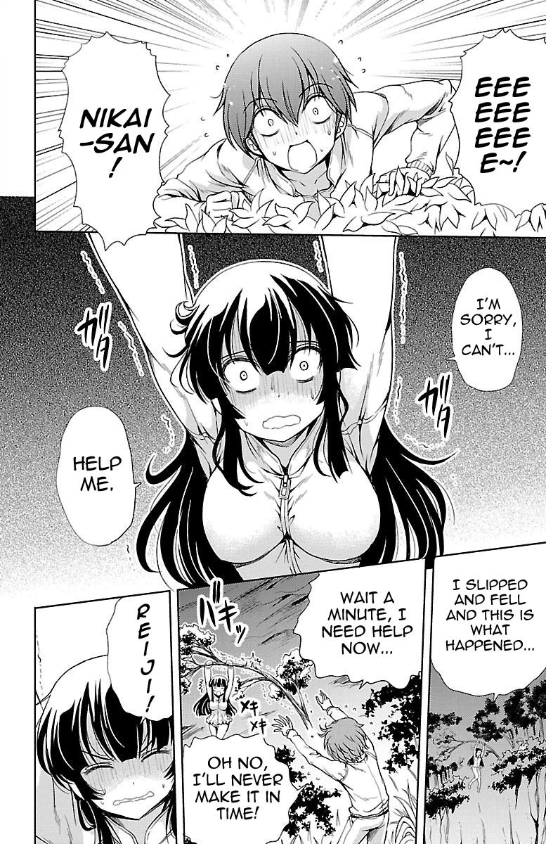 Yomekura Chapter 8 #26