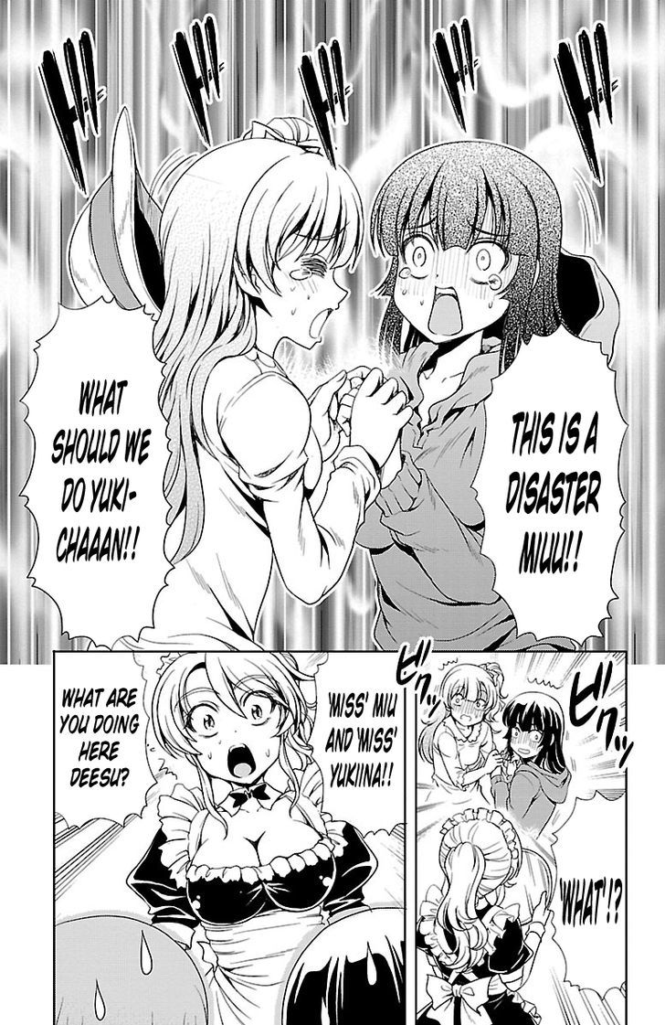 Yomekura Chapter 5 #21