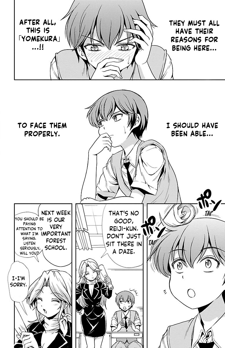 Yomekura Chapter 6 #25