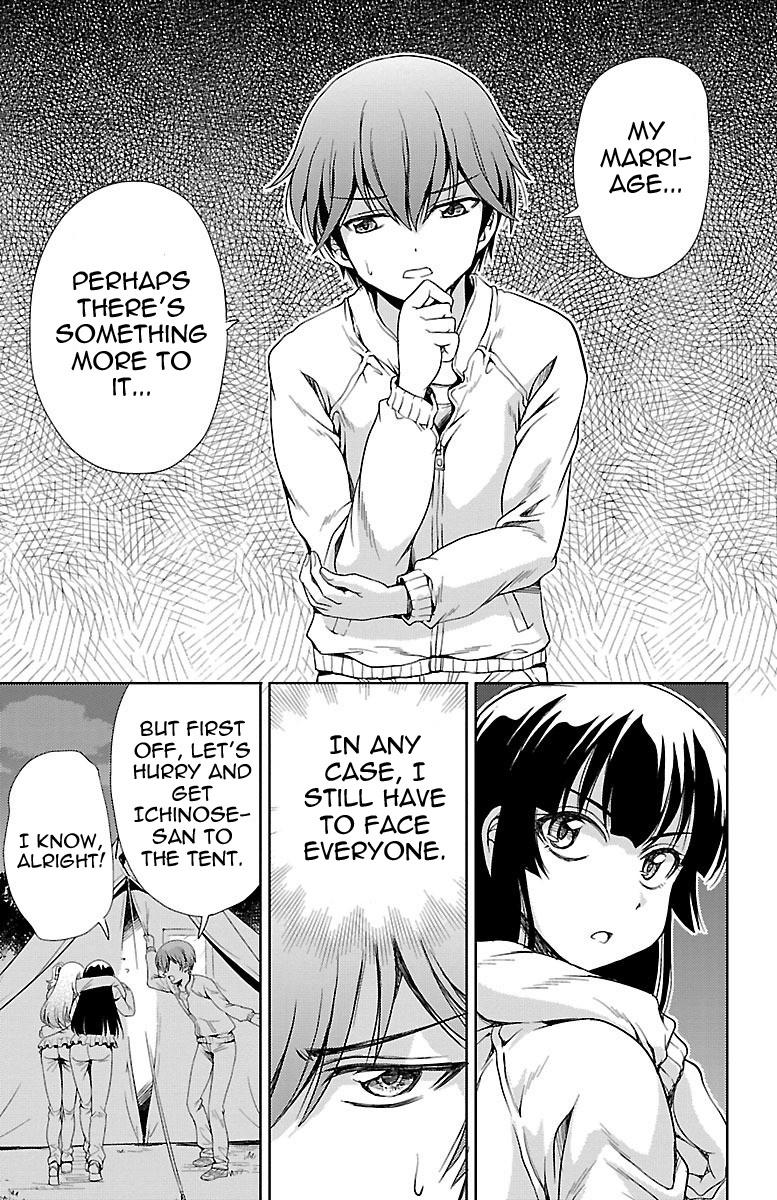 Yomekura Chapter 7 #43