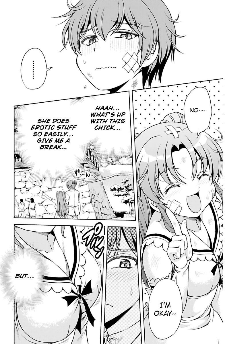 Yomekura Chapter 4 #16