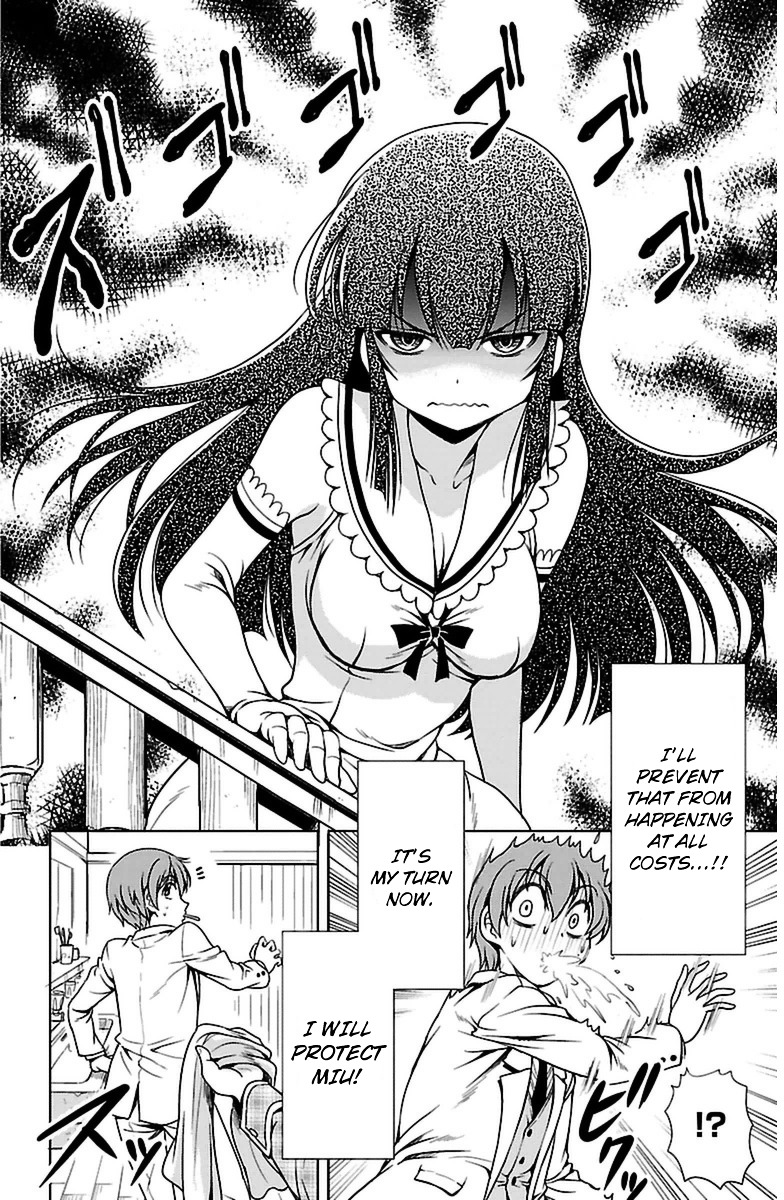 Yomekura Chapter 3 #6