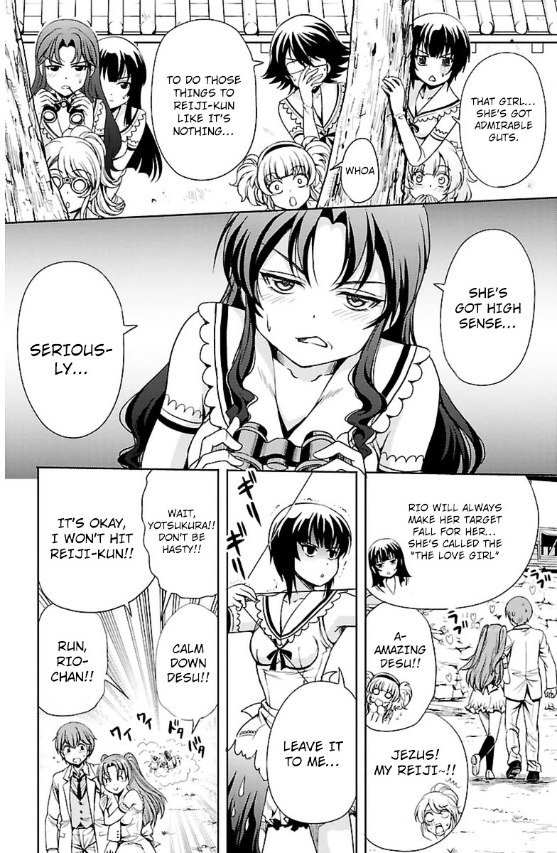 Yomekura Chapter 4 #19