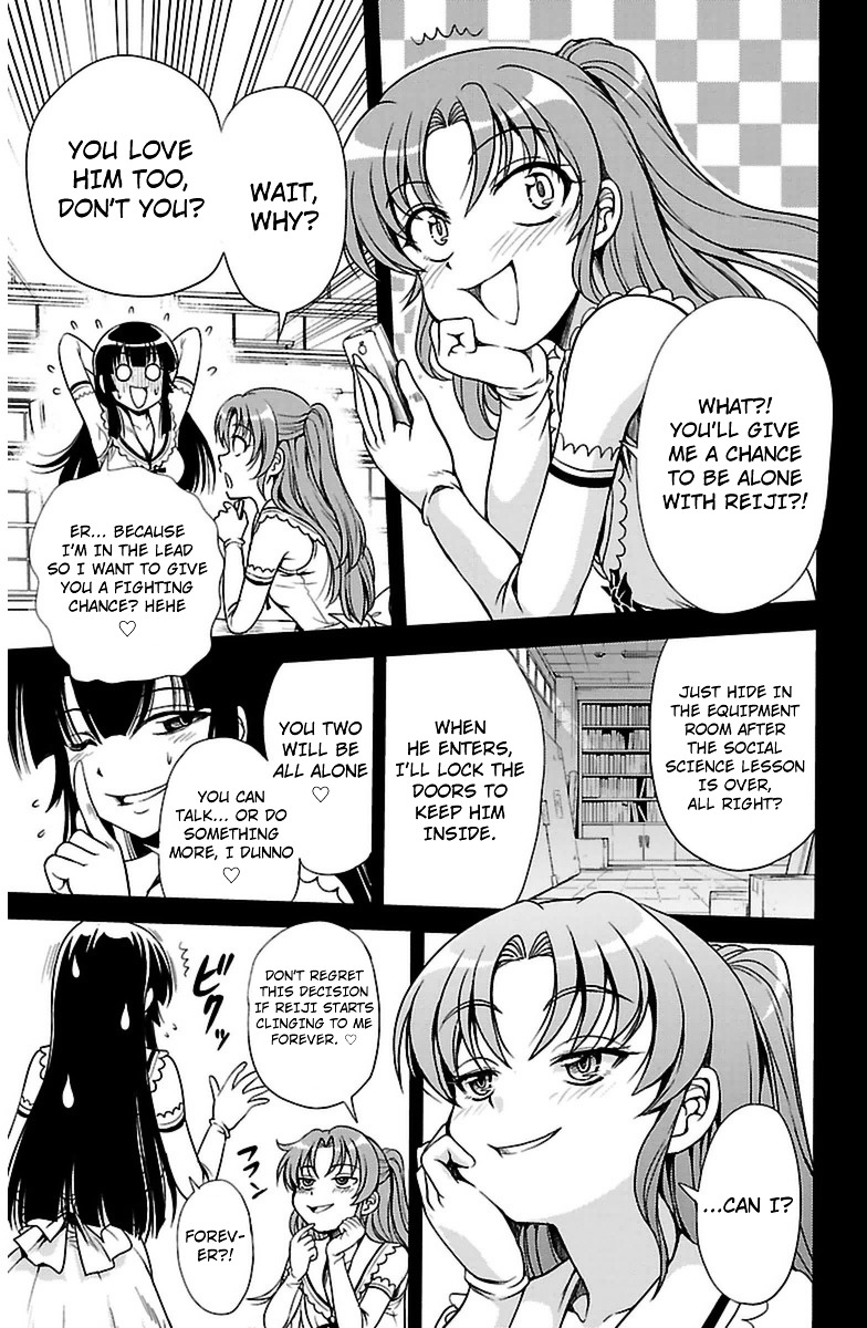 Yomekura Chapter 3 #17