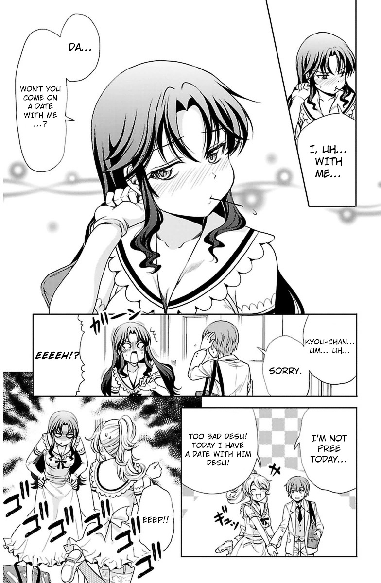 Yomekura Chapter 4 #44