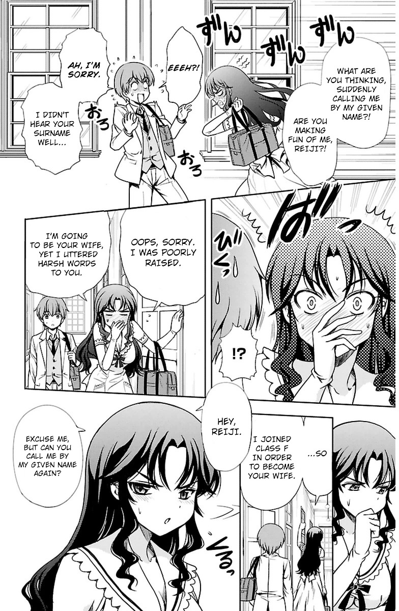 Yomekura Chapter 2 #13