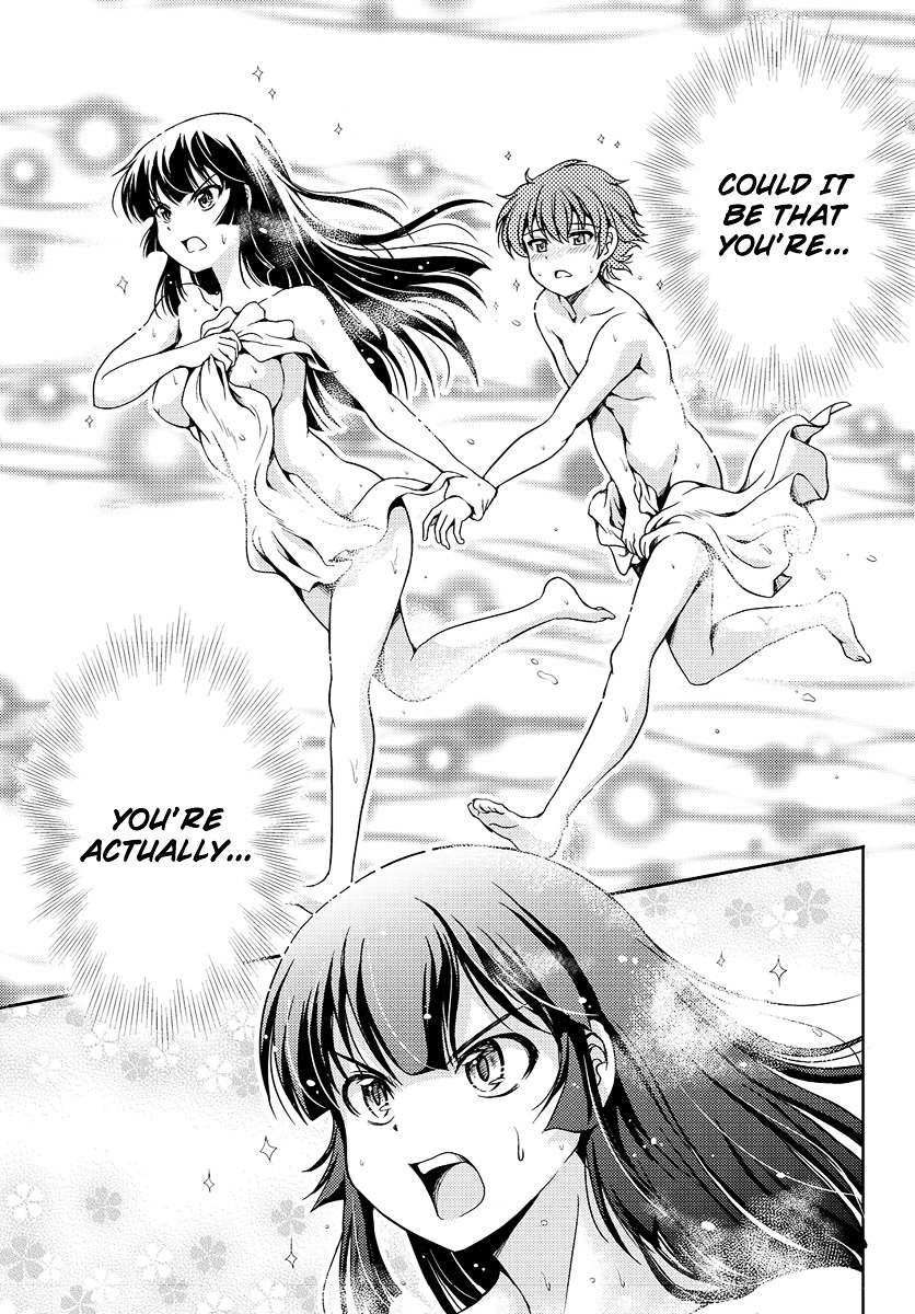 Yomekura Chapter 1 #55