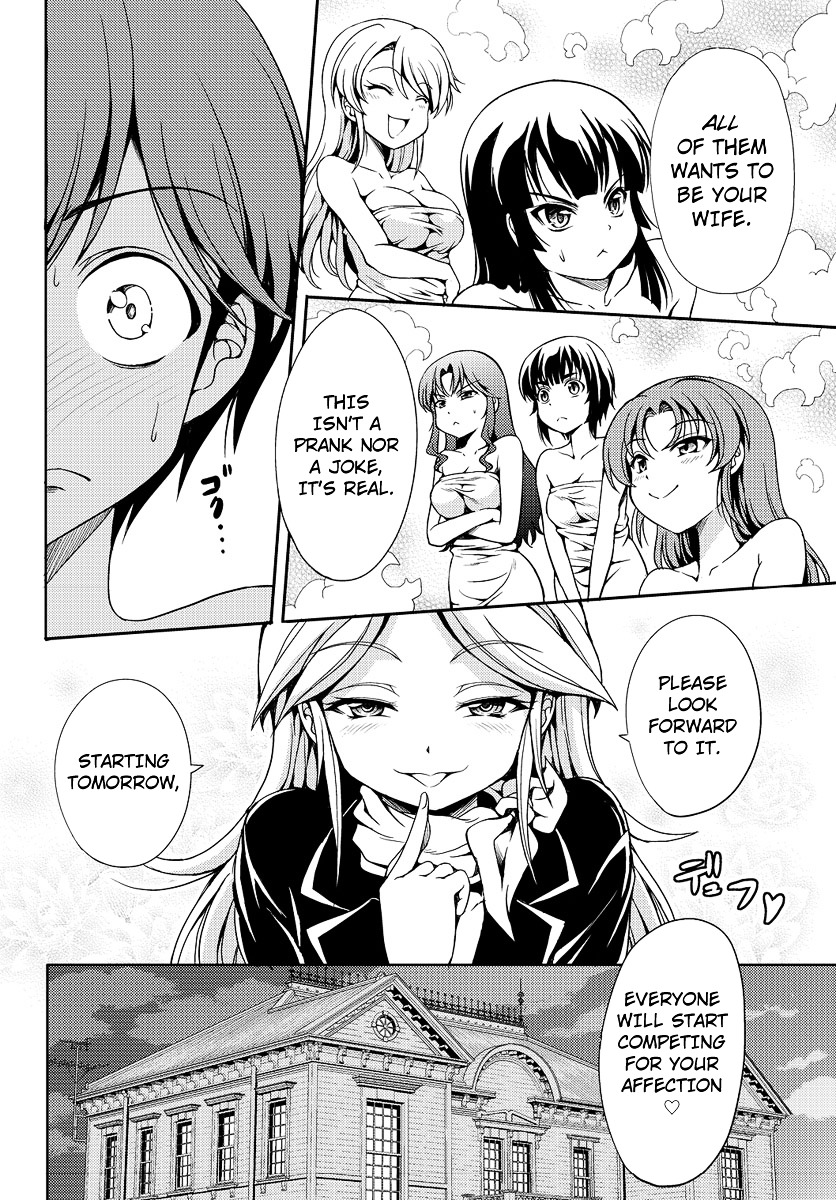 Yomekura Chapter 1 #66