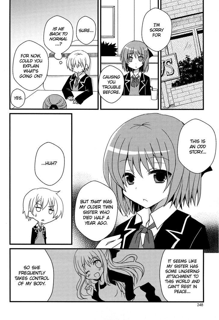 Damatte Watashi No Iu Koto Kikinasai! Chapter 0 #11