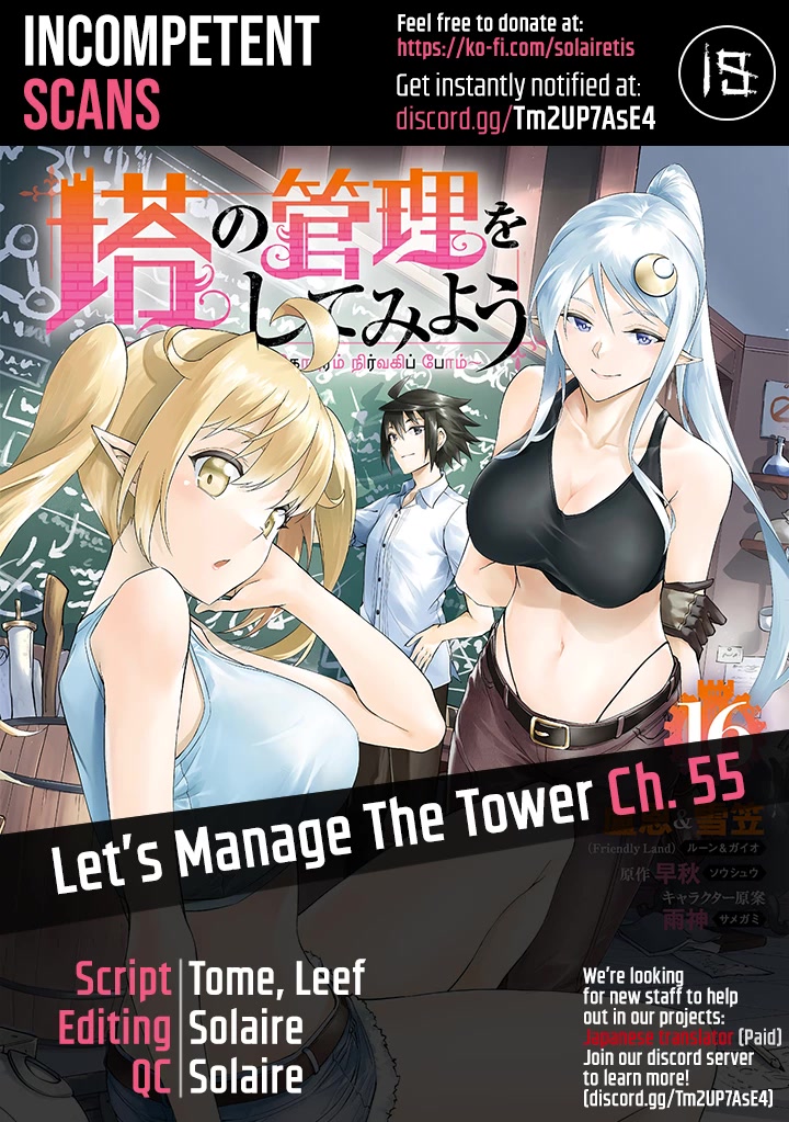 Tono No Kanri O Shite Miyou Chapter 55 #1