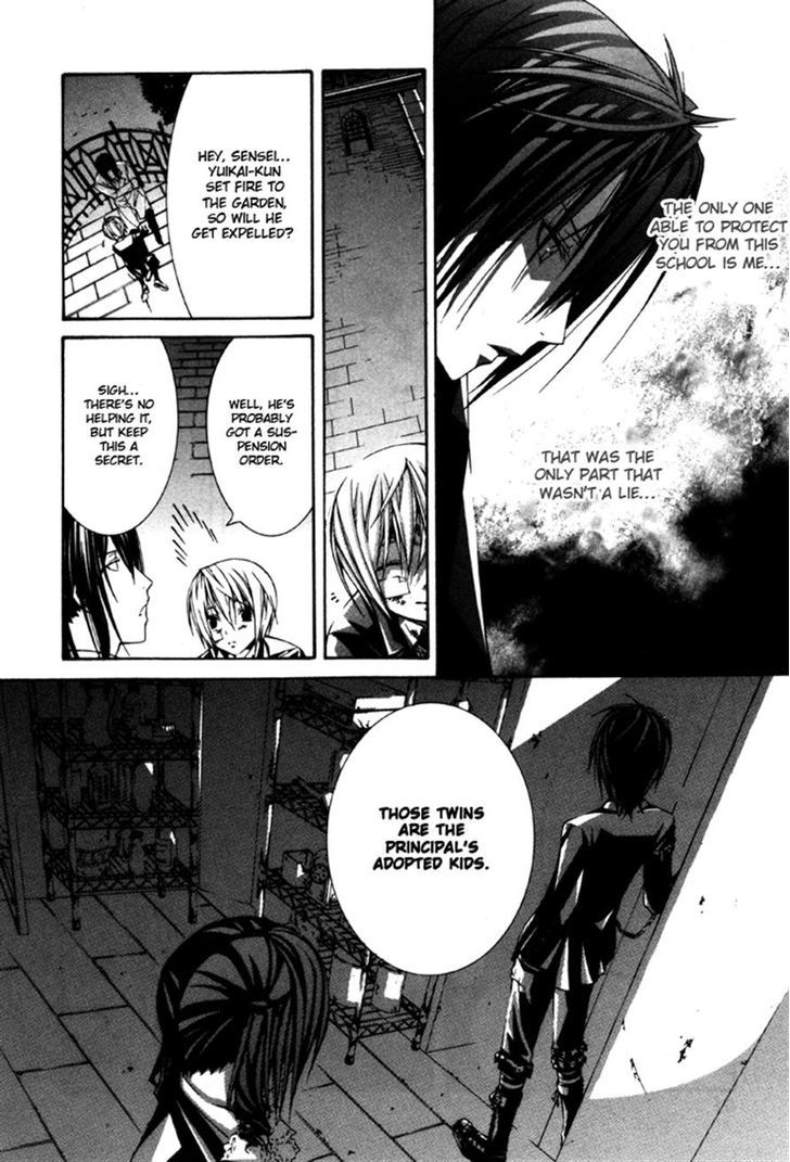 Torikago Gakkyuu Chapter 16 #19