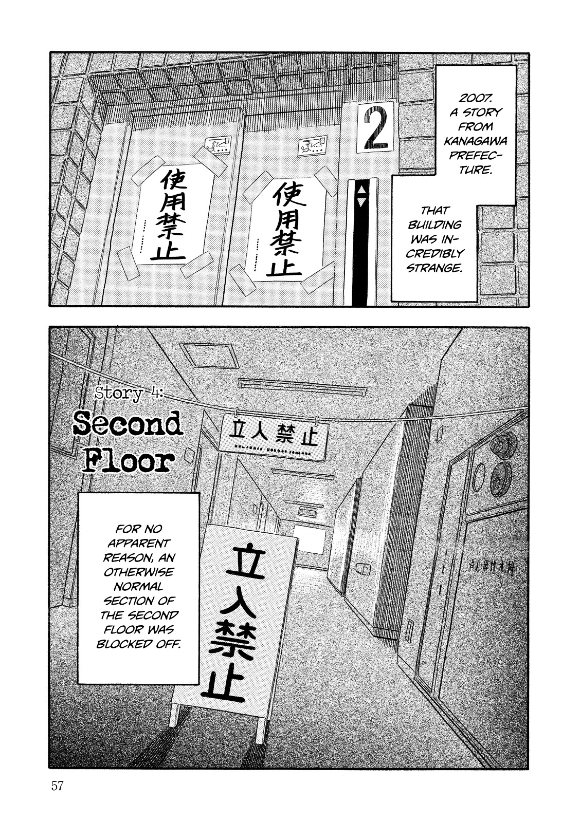 Kuro Ihon Chapter 4 #2