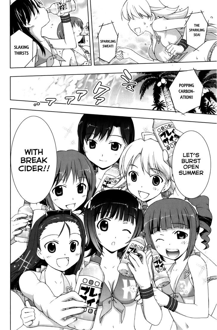 The Idolm@ster Break! Chapter 12 #2