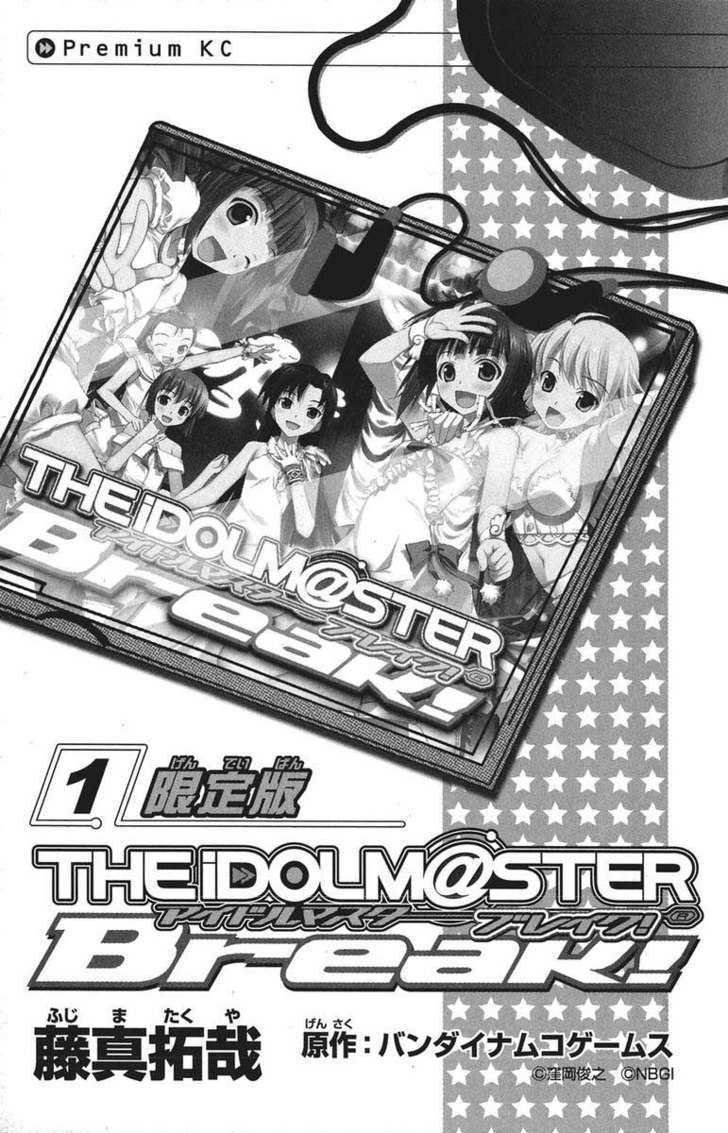 The Idolm@ster Break! Chapter 1 #3