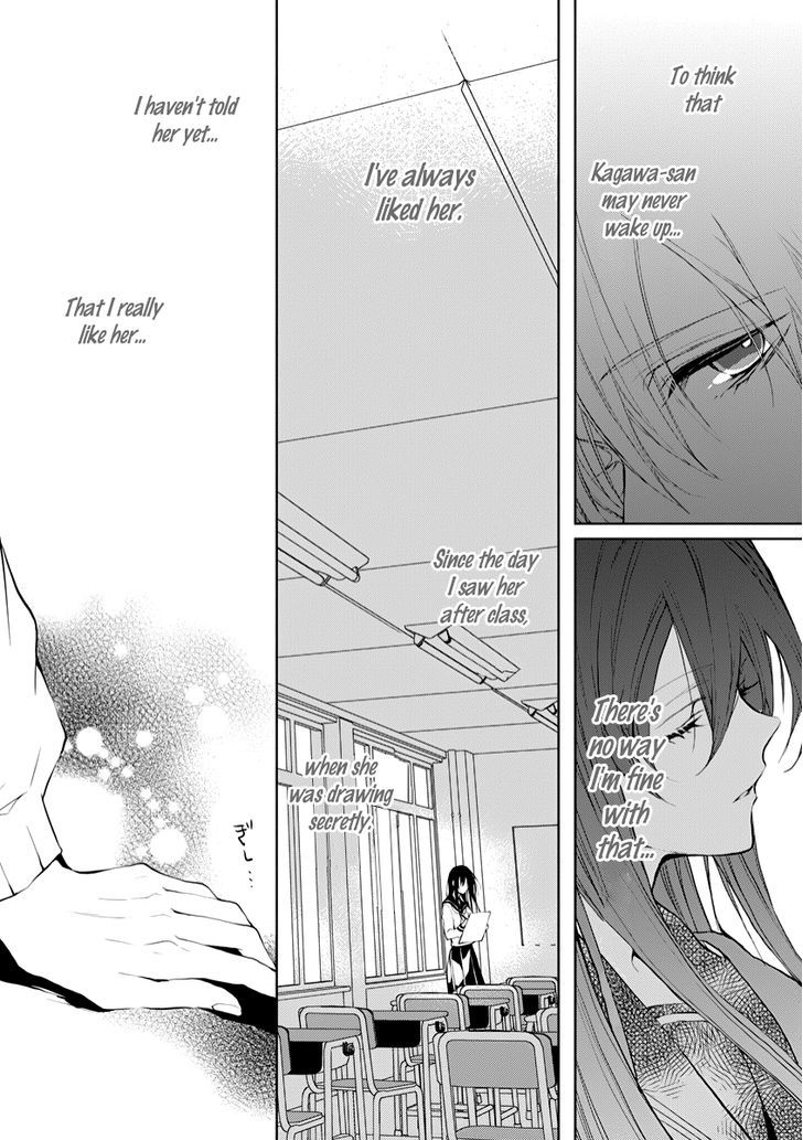 Hatsukoi Canvas Chapter 3.5 #9