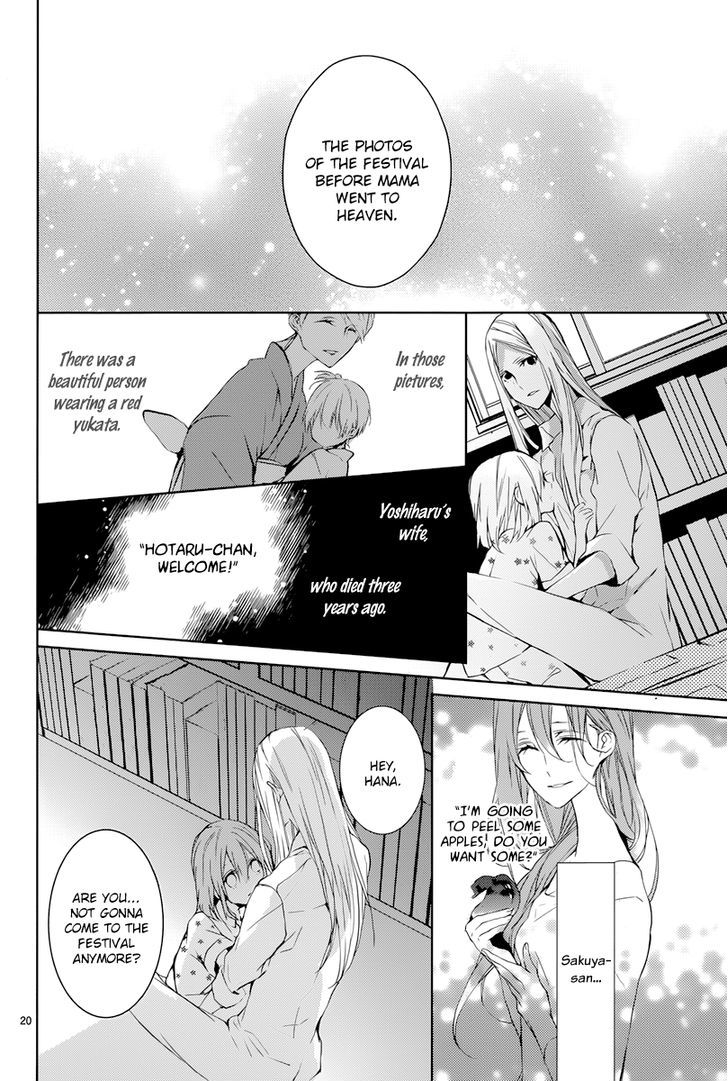 Hatsukoi Canvas Chapter 2 #22