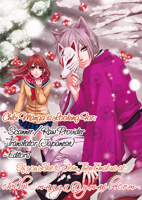 Ouji To Houkago Chapter 4 #2