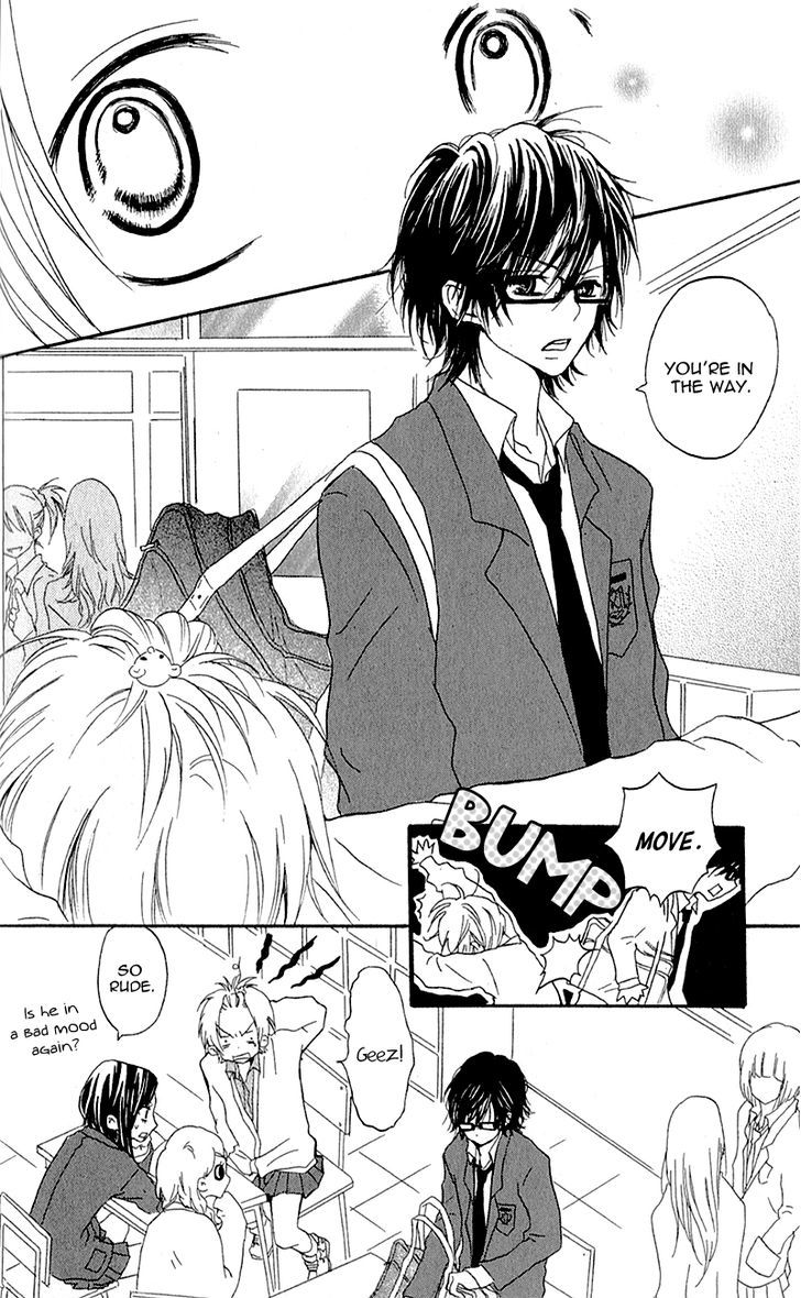 Ouji To Houkago Chapter 4 #7