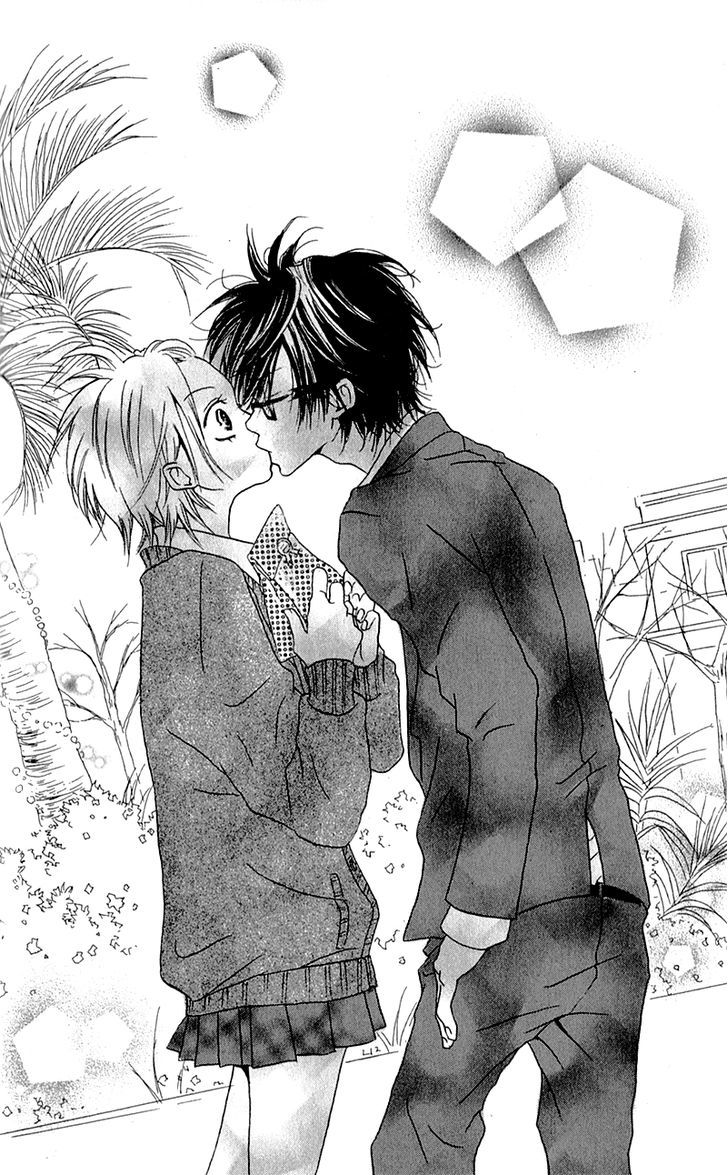 Ouji To Houkago Chapter 4 #43