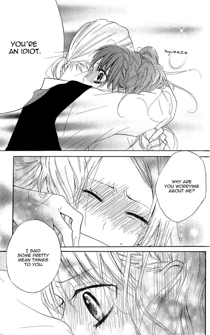 Ouji To Houkago Chapter 3 #38