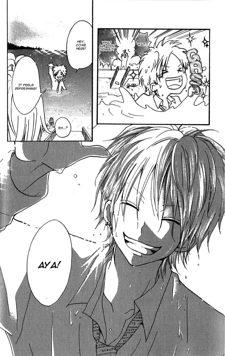 Ouji To Houkago Chapter 2 #11