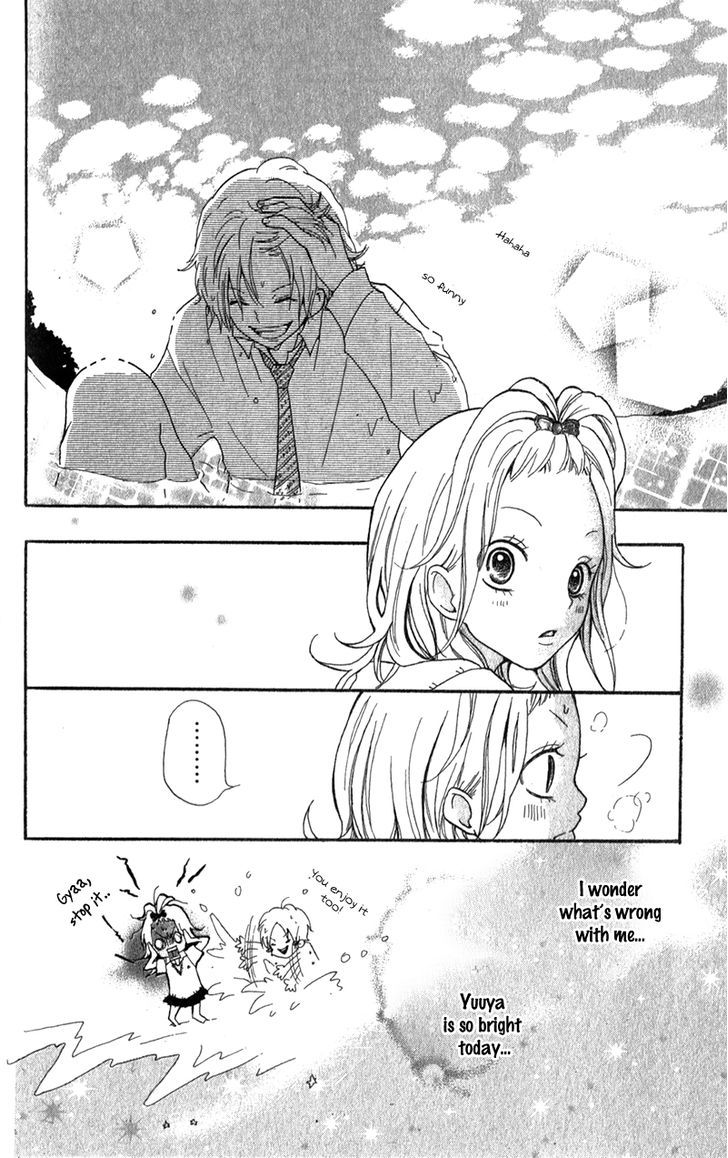 Ouji To Houkago Chapter 2 #13