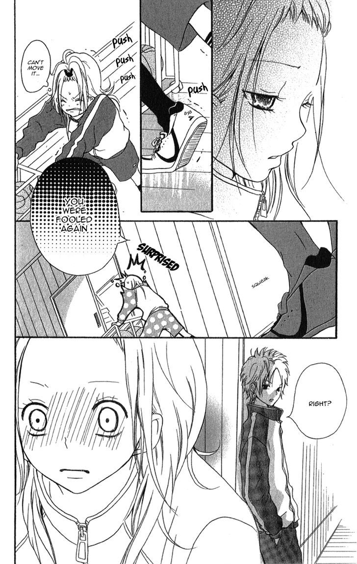 Ouji To Houkago Chapter 2 #15