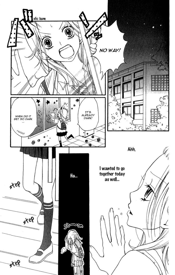 Ouji To Houkago Chapter 2 #18