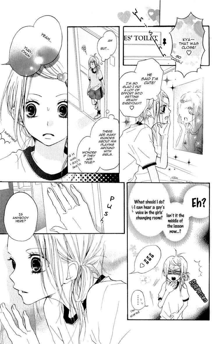 Ouji To Houkago Chapter 1 #9