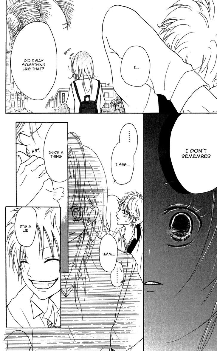 Ouji To Houkago Chapter 2 #29