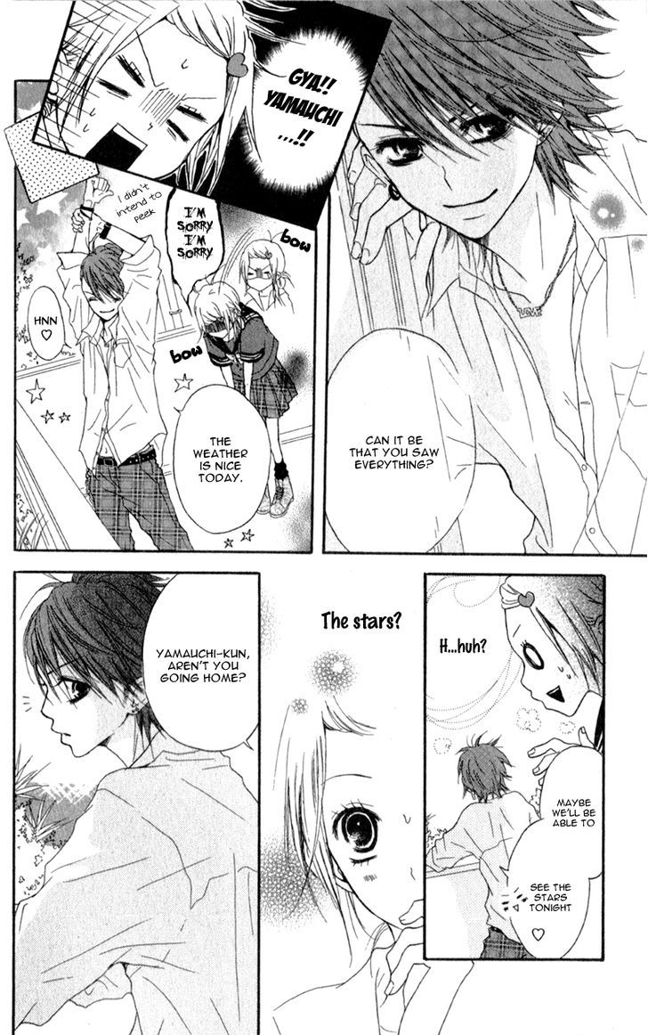 Ouji To Houkago Chapter 1 #18