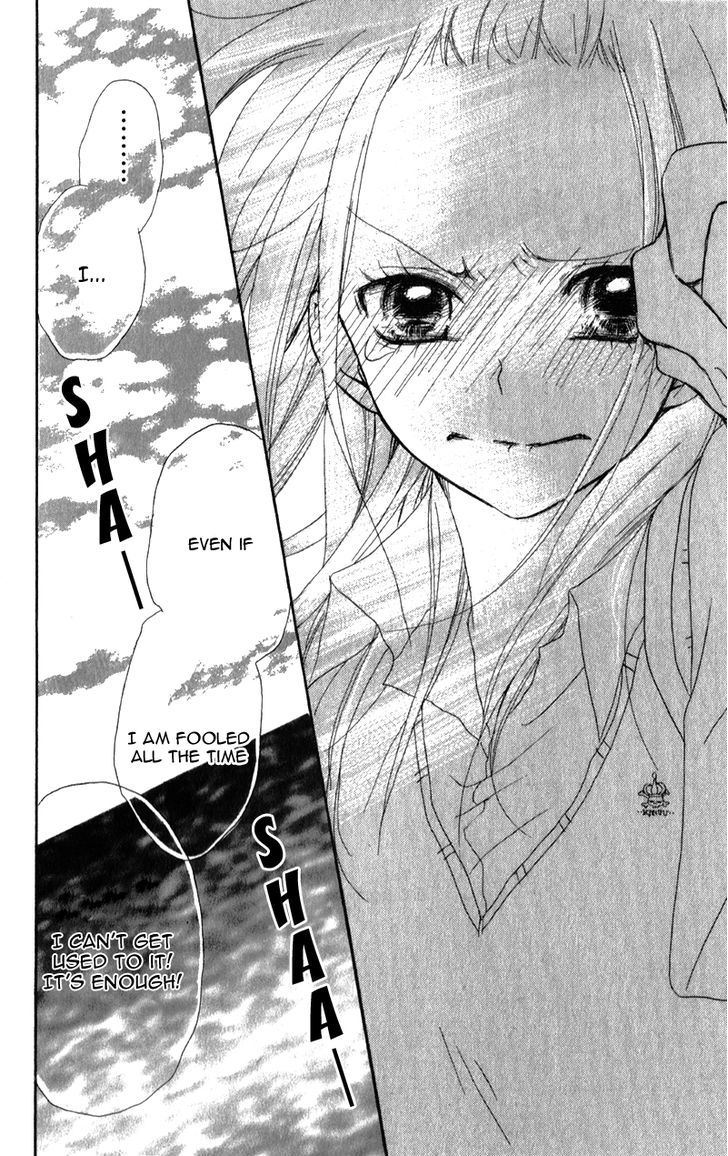 Ouji To Houkago Chapter 2 #31