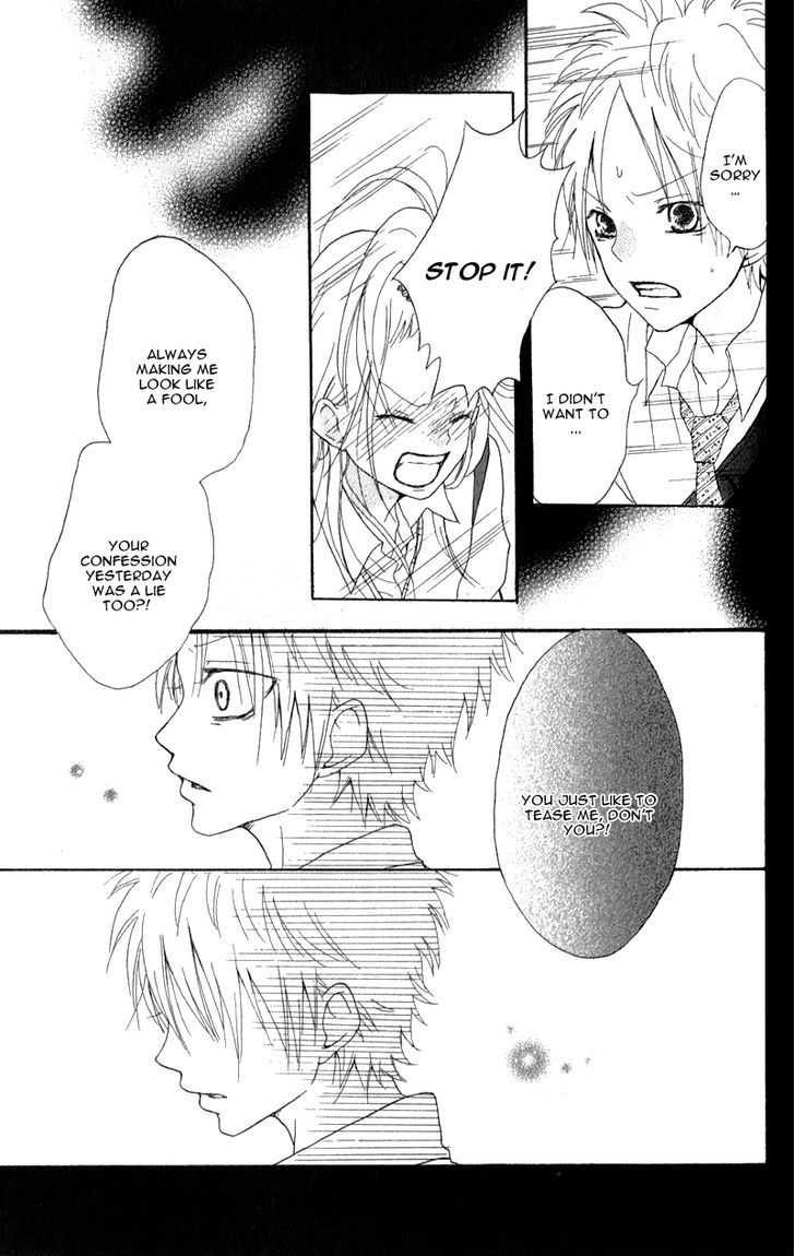 Ouji To Houkago Chapter 2 #32