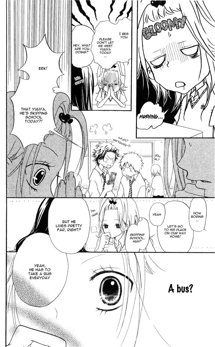 Ouji To Houkago Chapter 2 #35