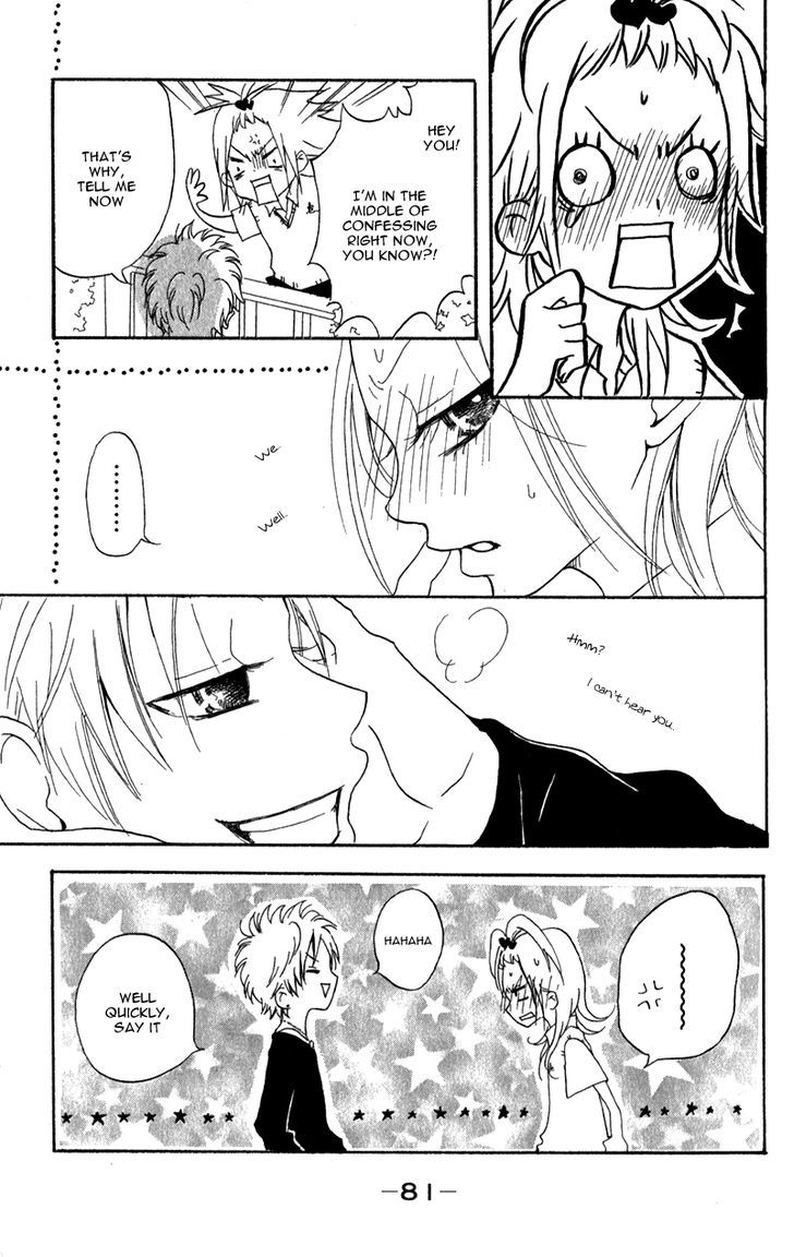 Ouji To Houkago Chapter 2 #42